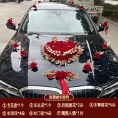 饰花车车头花主车仿真中式 婚车装 绒假花婚礼婚庆花 植婚礼娃娃