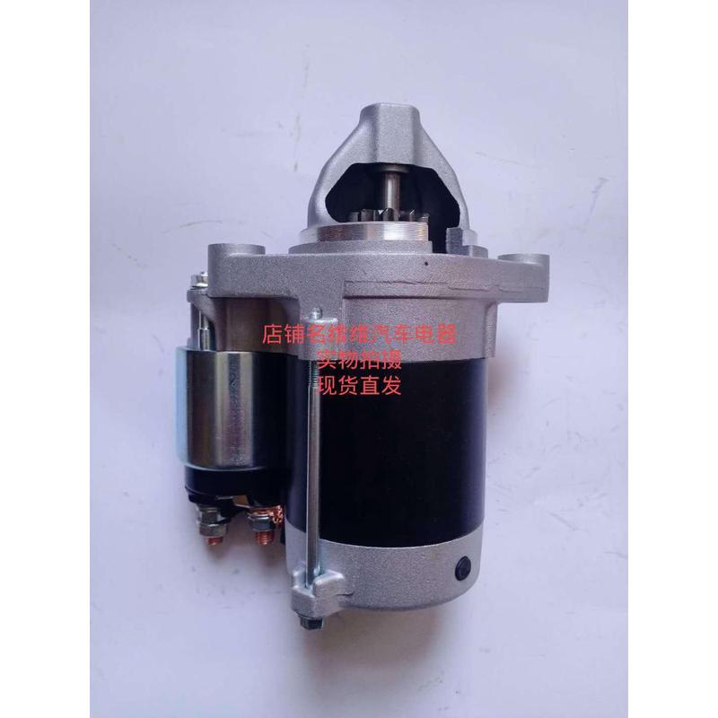 适用本田双缸汽油机GX620 630 690起动机DV5E2 DDWD8马达齿轮670