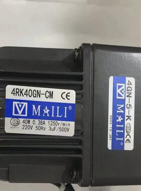 工厂店4RK40W电机带刹车小型电机减速机速比齐全一年保修