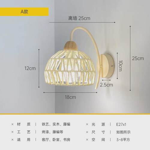 餐厅吊灯日式复古藤艺过道灯原木风民宿茶楼吧台吊灯卧室床头壁灯
