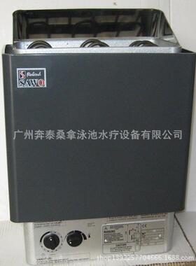 sawo西活桑拿炉sca内控式桑拿炉桑拿房内控炉3kw