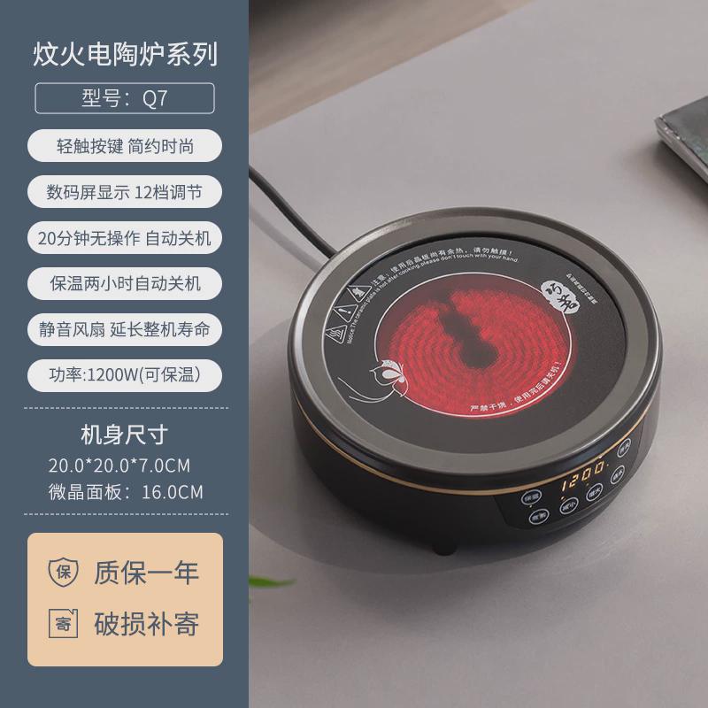 煮茶家用智能泡茶烧水煮茶炉办公室茶壶小型电陶炉煮茶器专用新款