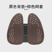 汽车腰靠办公室夏季 座椅双背垫车载人体工学舒适透气内饰创意用品