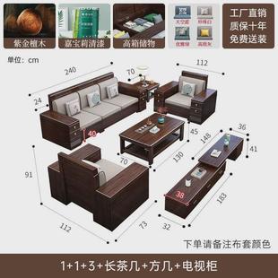 紫金檀木实木沙发客厅冬夏储物沙发两用茶水柜组合小户型家用