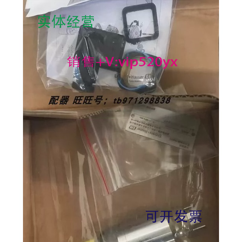 现货供应德国E+H恩德斯豪斯PMP21-EHU9/0PMC131-A11F1D38