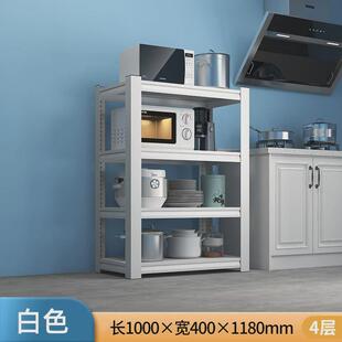 固享白色厨房置物架阳台仓库卧室多层落地式夹缝微波炉缝隙锅架子