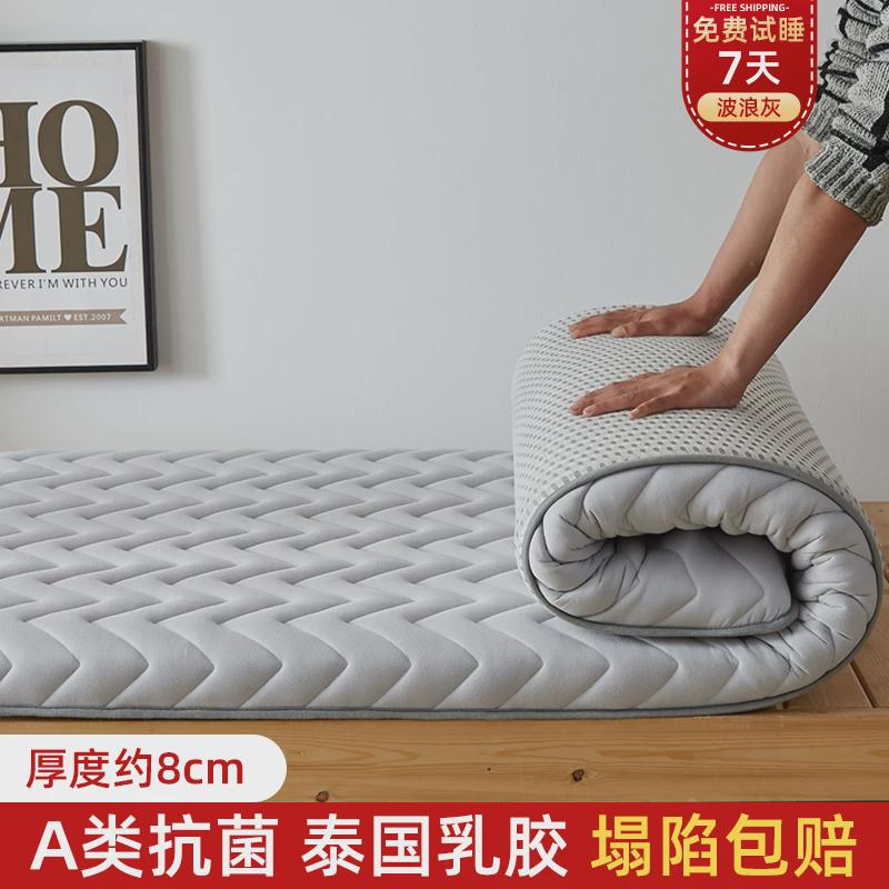 21n乳胶床垫软垫学生宿舍单人床褥子90x190cm租房海绵垫1.2