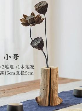中式复古禅意客厅实木干花花瓶摆件茶室餐桌插花小花器摆设装饰品
