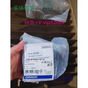 全新 M12KS04 供应欧姆龙接近传感器E2B