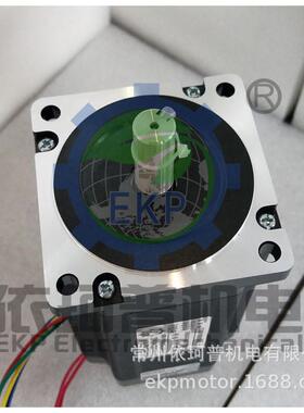 86二相步进电机马达86BYG250H12N.M带刹车大力矩步进电机xx