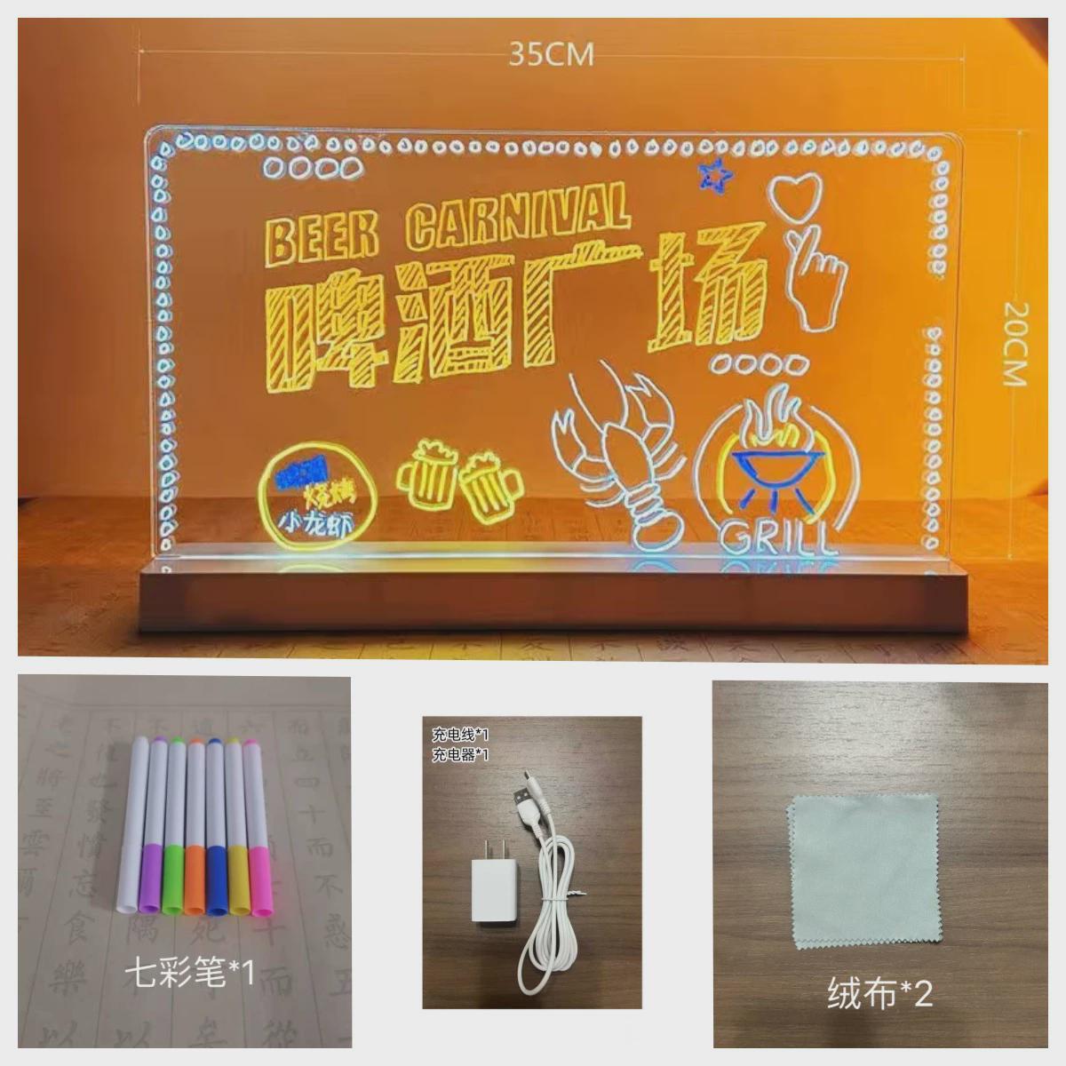 店铺充电发光手写亚克力灯塑料支架白板写字板摆摊电子荧光板黑板