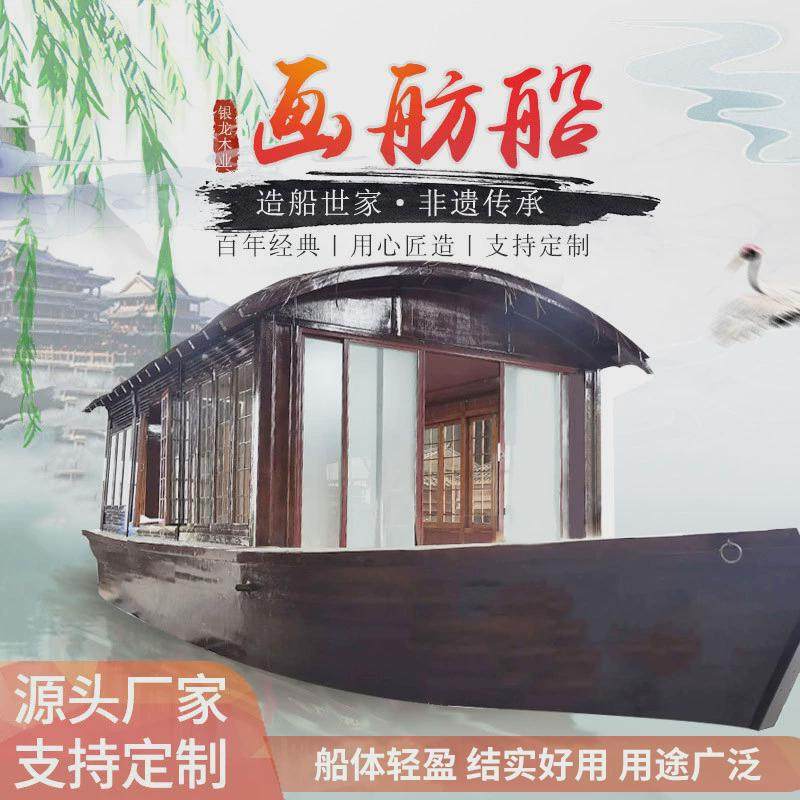 木船10米房船电动画舫船景区观光船休闲仿古游船宾馆餐饮船,玩具/童车/益智/积木/模型,水上游艺设施,淘宝优惠券,粉丝福利购,淘宝优惠卷