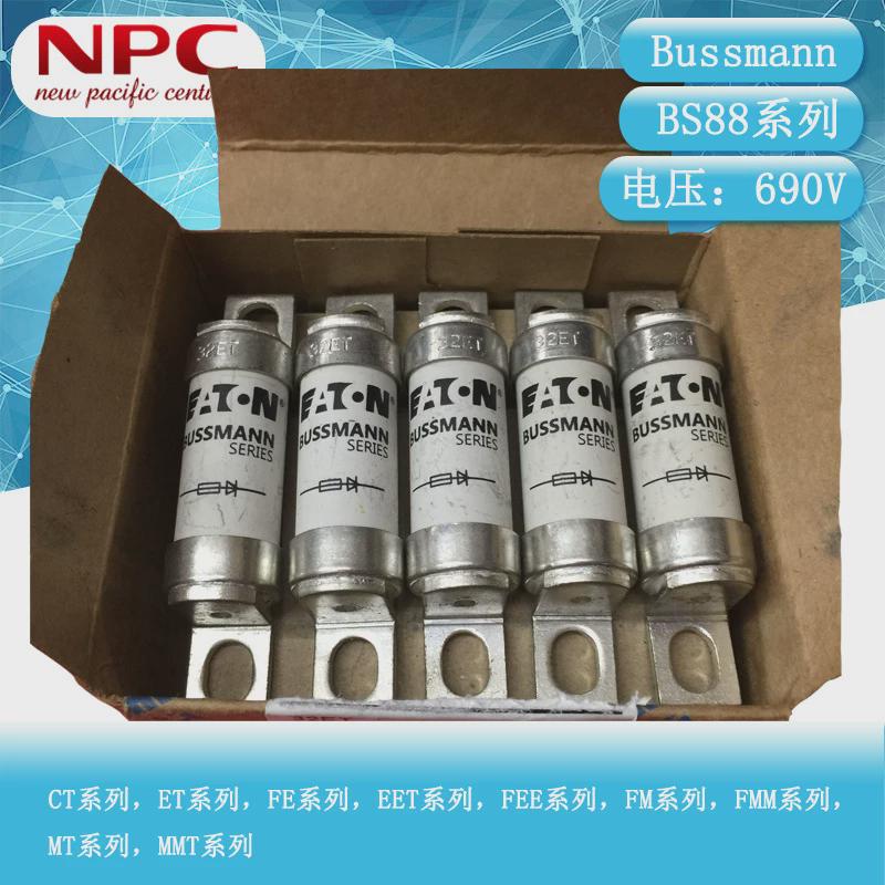 热销BUSSMANN延时熔断器BS88系列40ET40A690V陶瓷保险丝