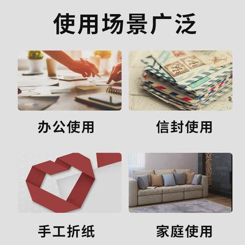 永大方便贴高粘度强力固定学生儿童手工无痕办公文具透明双面胶带