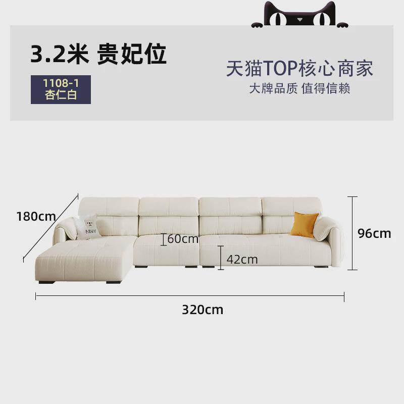 桐语特轻奢高靠背沙发简约现代客厅小户型大象耳朵奶油风布艺沙发