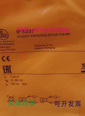 现货供应IFMIF5937IFC200IFC204IFC205全新易福门