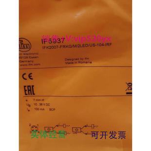 现货供应IFMIF5937IFC200IFC204IFC205全新易福门