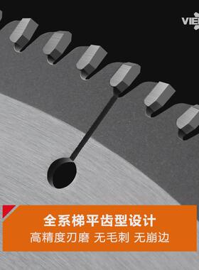 84GG梯平齿木工锯片锐士专业级子母据免漆板生态板超薄木铝两