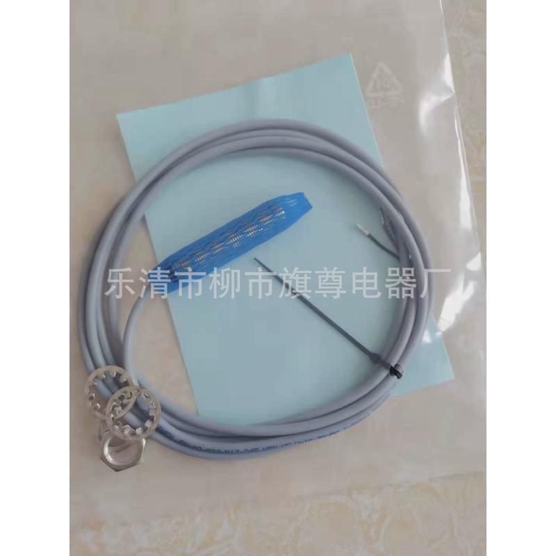 销售电感式接近开关dw-ad-613-m12-120瑞士