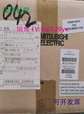 现货供应FCU7-MA513-43S三菱全新质保一年现货询价