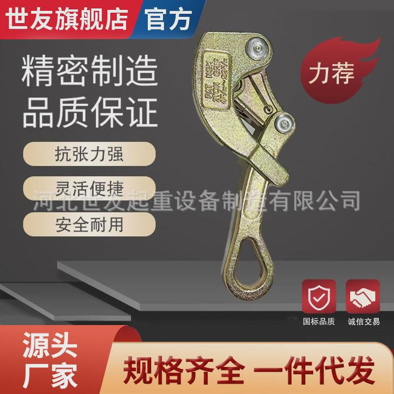 紧卡器日式线线器多功能钢丝绳钢绞线绝缘铝导电缆线卡拉紧夹线器