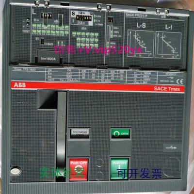 供应ABB塑壳断路器T7S1600M.PR231/P-LSI.R1600.FF.3P.M220/250V
