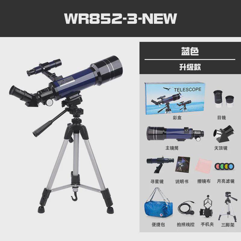 变夜视单筒望远镜40070可拍照高倍高清儿童天文望远镜专业观星倍