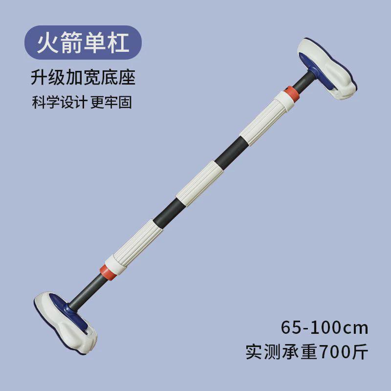 单杠家用室内引体向上器墙体门上单杆单杠家庭儿童免打孔健身器材