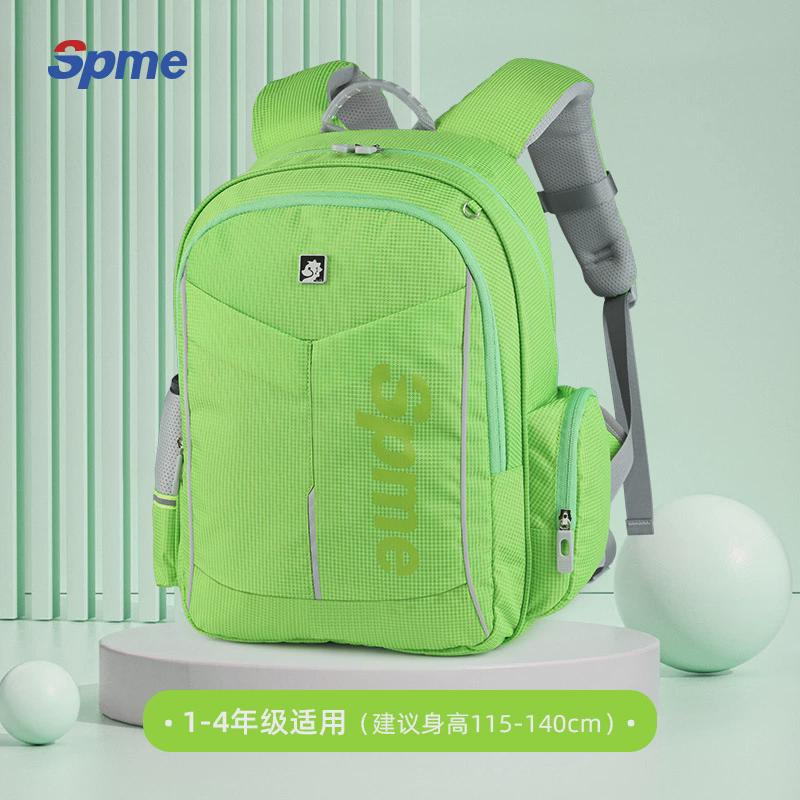 Spme小学生书包男孩女生减负护脊超轻便新款一二三年级儿童双肩包