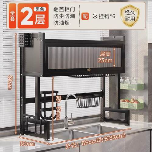置物架碗碟收纳沥水架台面防尘碗柜多功能洗碗槽上放碗盘抹布厨房
