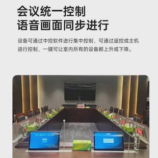 升降屏系统 21.5寸无纸化会议触摸屏升降器一体机隐藏式 17.3 18.5