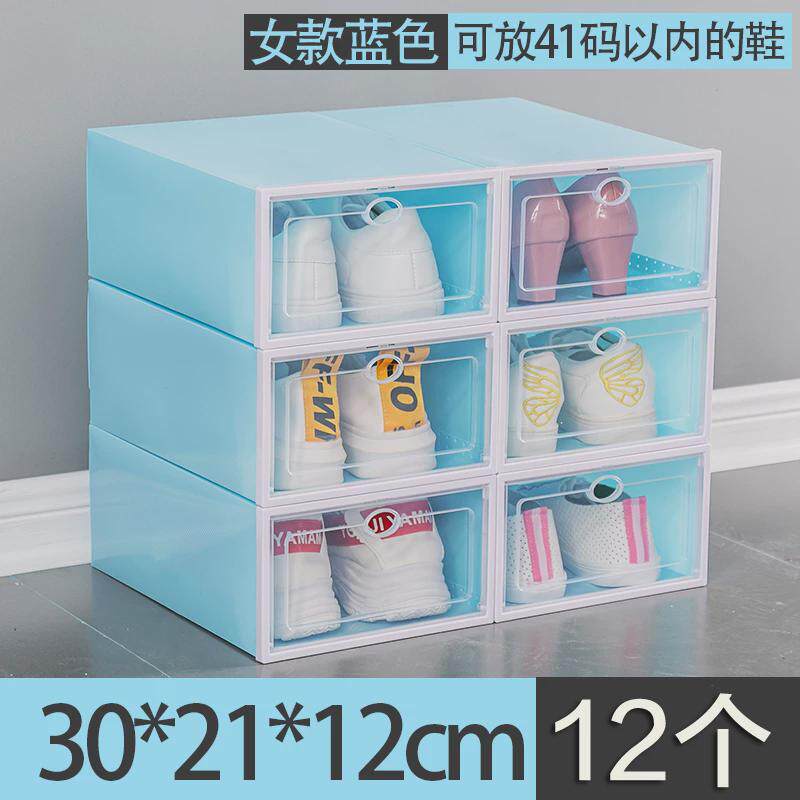 0fe9鞋盒收纳盒透明鞋子收纳盒抽屉式塑料鞋柜整理盒球鞋家用多层