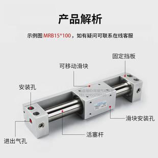 100 300MRBR 200 热销气立可无杆气缸MRB10 150 250