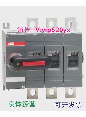 现货供应ABB柜内操作隔离开关OT250E03K250A3P