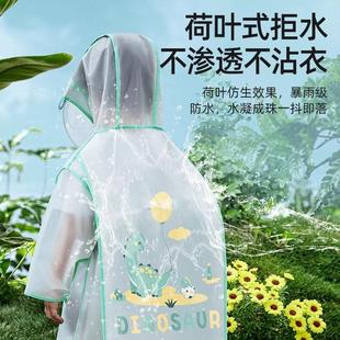 热销贝肽斯儿童雨衣男女孩全身防水幼儿园小学生上学专用带书包位