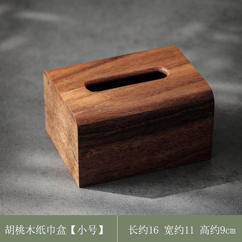 胡桃木实木客厅新中式纸巾盒木质抽纸盒现代简约高档面巾纸收纳盒