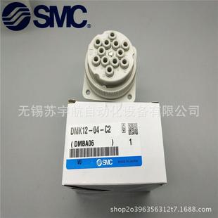 04dmk12s 热销接头多管对接式 23dmk12s smcdmk6s 23销售 04dmk6s