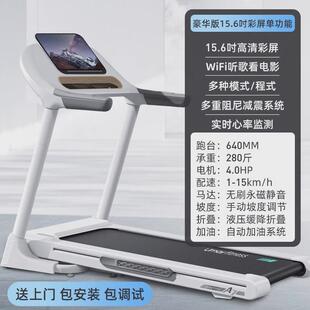 佑美a7跑步机家用款小型室内爬坡多功能走可折叠超静音健身房专用