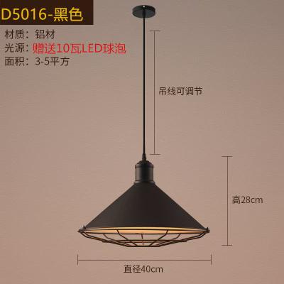 loft复古北欧办公工业风酒吧创意餐厅吧台咖啡厅仓库美式批发吊灯