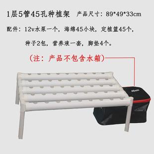 自动化水培蔬菜种植种菜水耕多层架机 无土栽培设备家庭阳台管道式
