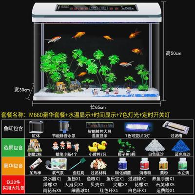 金鱼缸客厅小型玻璃生态斗鱼家用桌面智能大型造景懒人新款水族箱