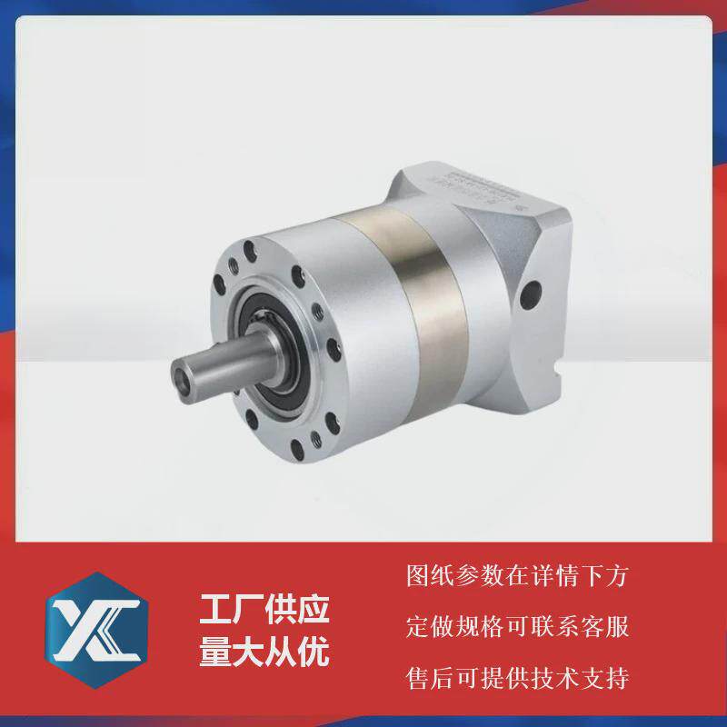 高精密行星减速机plf060-l3-175-s2-p2齿轮减速器轴式圆柱直齿同