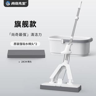 尚奇先生海绵拖把免手洗家用一拖净吸水墩拖布拖地平板拖把桶