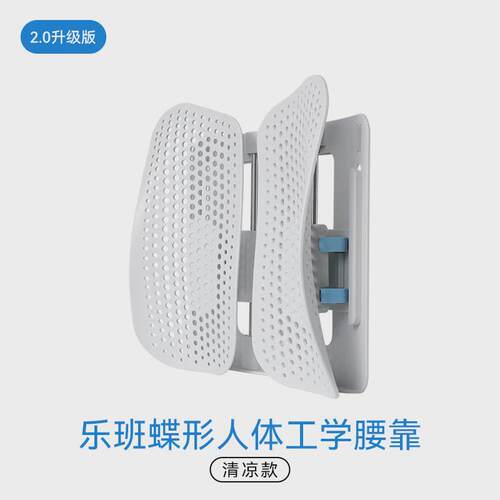 蝶形腰靠背靠垫人体工学腰垫腰枕办公久坐椅垫护腰新款