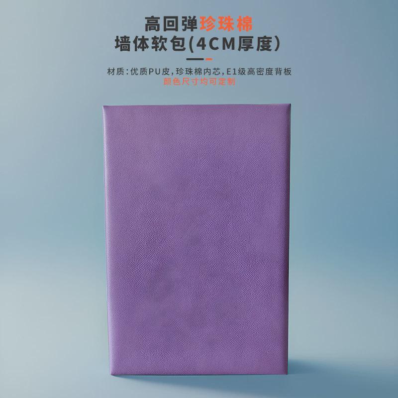 篮球馆防撞软包墙体墙面体能软包幼儿园墙裙背景馆宣泄室墙体软包