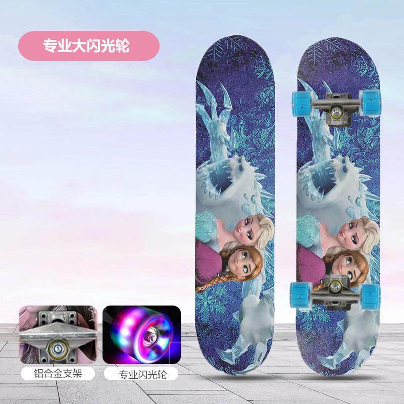四轮滑板初学者儿童6到12岁女孩男孩入门青少年专业双翘板刷街板