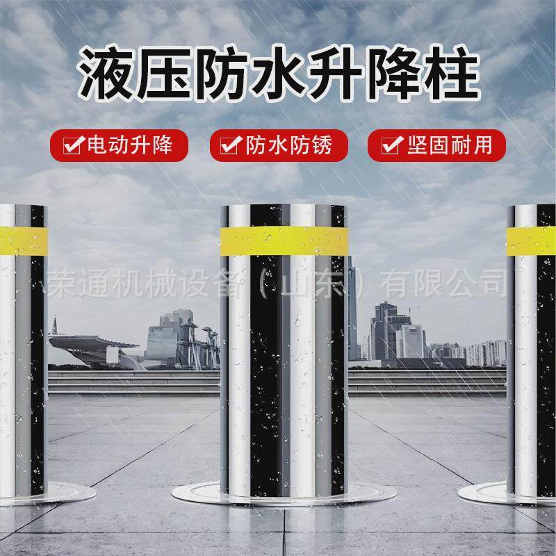 全自动升降柱led反光遥控道路隔离伸缩桩智能固定不锈钢挡车桩,基础建材,排水沟槽/盖板,淘宝优惠券,粉丝福利购,淘宝优惠卷
