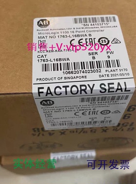 现货供应AB1763-L16BWA1763-L16DWD1764-24AWA1764-24BWA全新模块