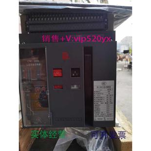 供应常熟开关厂CW1-2000,3P.1600A固定式