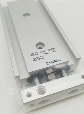 SMC双联气缸CXSM10-10-15-20-25-30-35-40-45-50-60-70-75